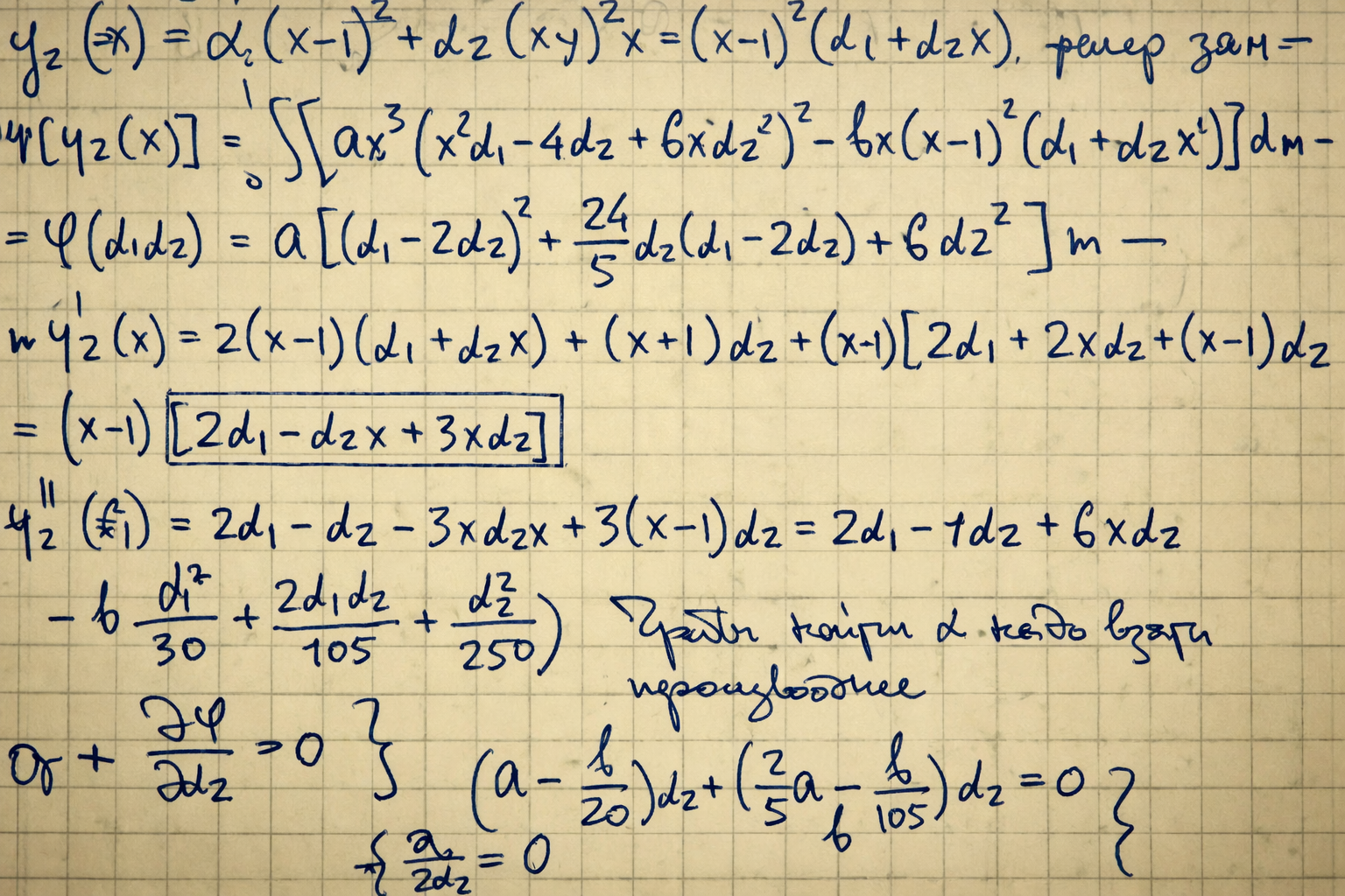 chatgpt image mar 12, 2026, 12 28 15 am