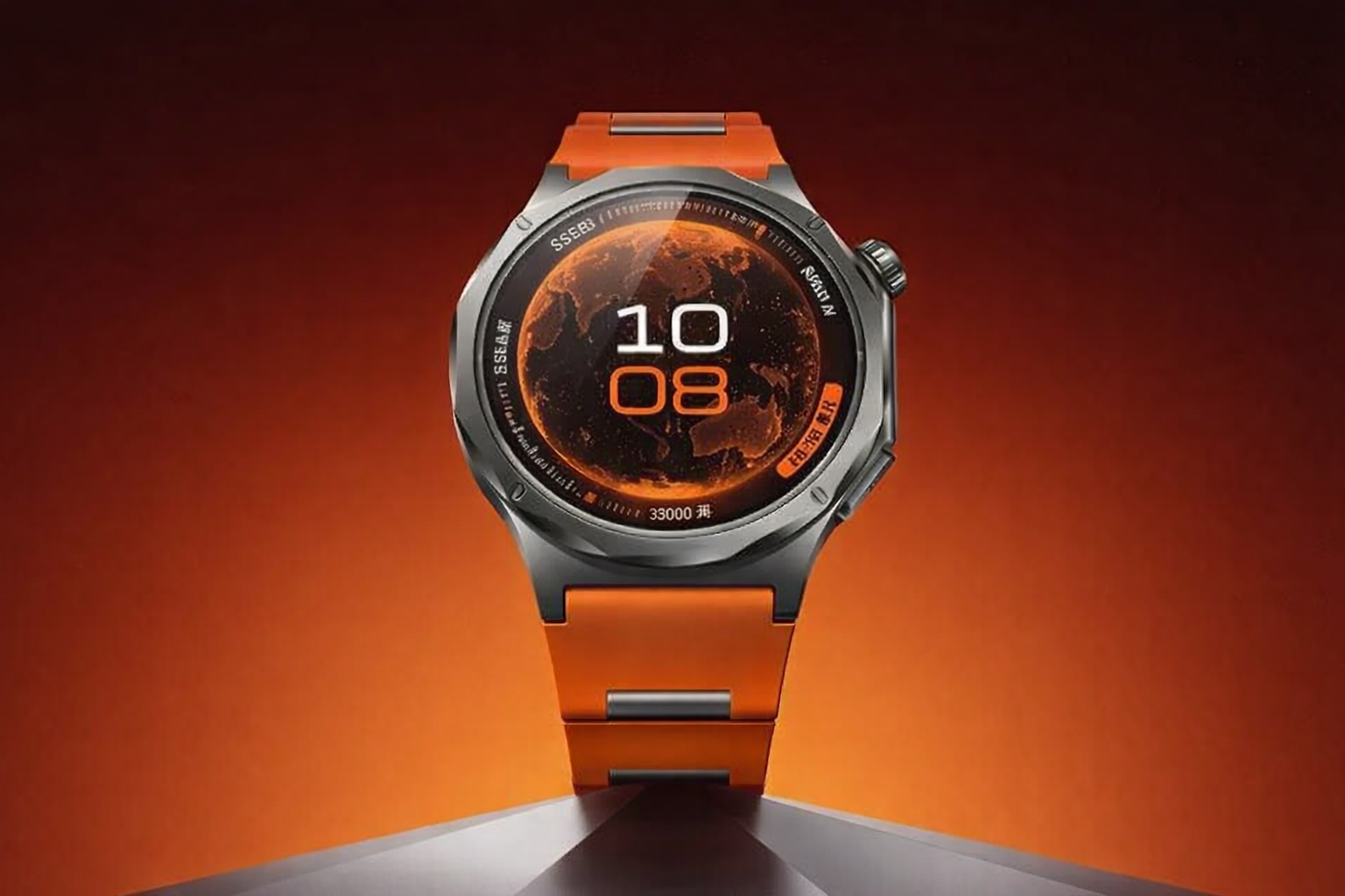 smartwatch with glowing orange planet display